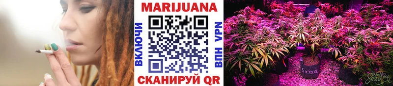 закладки Нижний Новгород Канабис тримм