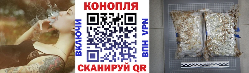 МАРИХУАНА гибрид Нижний Новгород