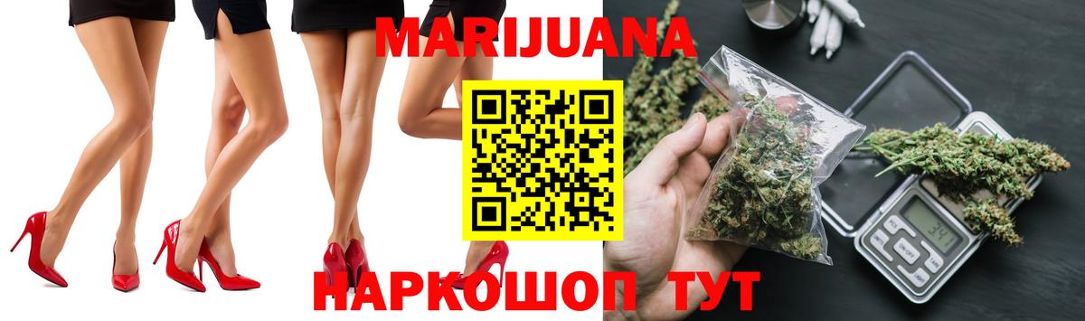 Нижний Новгород  Канабис ГИДРОПОН  Канабис сатива  Вход с VPN 