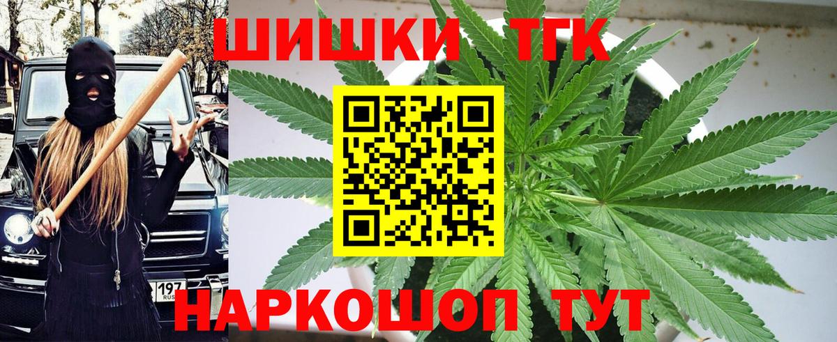 Канабис индика Нижний Новгород